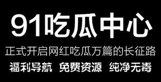一种时尚