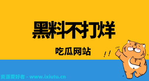 一部大制作