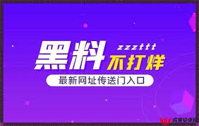 热门事件背